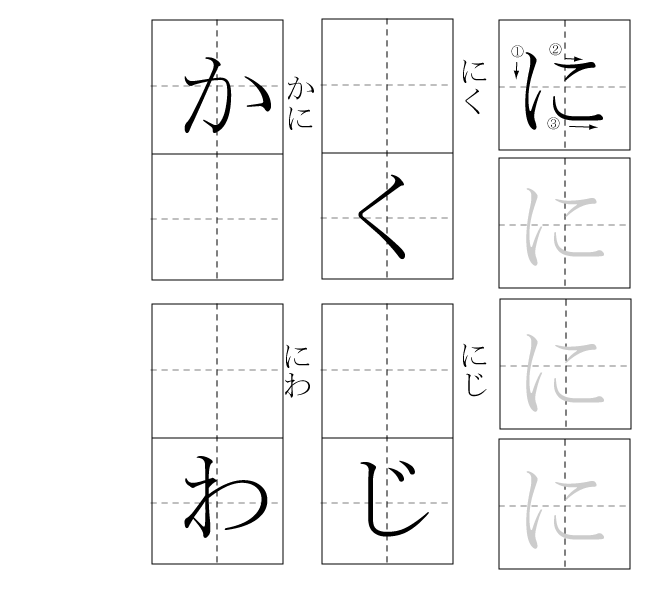 に